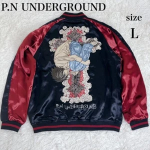 【Sukajan】P.N UNDERGROUND DEATH NOTE L Sukajan ricamato - Foto 1 di 13