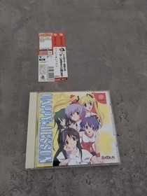 Happy Lesson: First Lesson (Sega Dreamcast, 2001)