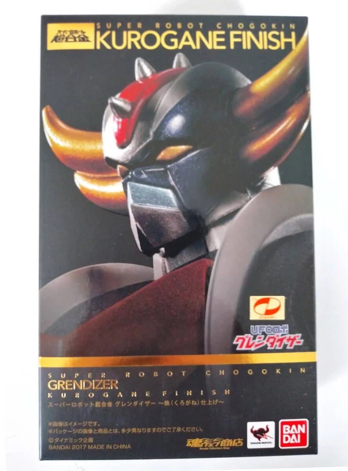 Super Robot Chogokin Grendizer KUROGANE FINISH Figure Bandai Japan - Image 1 of 4