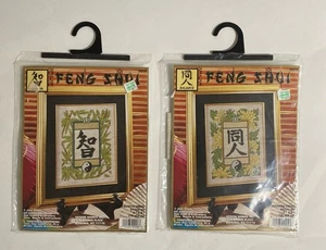 2 FENG SHUI BALANCE+WISDOM Counted Cross Stitch Kit #9905 &9908 NIP by design wo - Picture 1 of 4