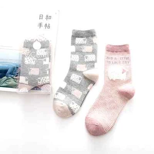 Cute Women's/Girl's Happy Sheep Animal Pattern Cotton Socks (2 Pairs) - Picture 1 of 5
