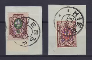 UKRAINE 1918, KYIV-2, 2 BRIEFMARKEN, INVERTIERTE OPTS - Bild 1 von 1