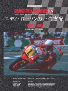 GRAND PRIX ARCHIVES 02 Eddie Lawson Japanese book Motorcycle YZR500 NSR500 - Picture 1 of 1