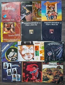 Лот из 14 советских пластинок (14LP, USSR) ЕХ - Foto 1 di 1
