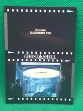 NO.53 KAZUNORI ITO GHOST in the SHELL card 1997 EPOCH CARDDASS MASTER