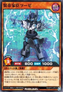 Yugioh Rush Duel RD/KP13-JP014 Zuse the Wisdom Vassal - Picture 1 of 2