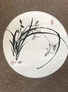 Ching Dynasty - Chinese Poem Scroll - Calligraphy Marked - Mountain - Emotions - Picture 1 of 7