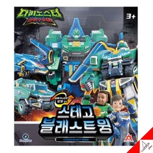 DINOSTER STEGO BLAST WING 2-Step Transformer Robot Figura de Acción Juguete 2023 - Imagen 1 de 10