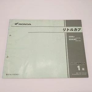 Honda Little Cub Parts List Parts Catalog 1st edition Motorcycle Japanese - Picture 1 of 8
