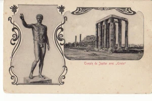 9030 GREECE TEMPLE DE JUPITER AVEC ERMIS - ED. SPIROS ALEXANDROU PIREE - Picture 1 of 1
