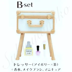 JDream 1:6 Scale Minaiture Dollhouse Mini Dresser & Cosmtic Make-up Tool - No.2 - Picture 1 of 5