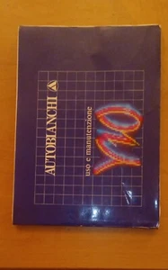 Libretto Uso E Manutenzione LANCIA Y10 - Foto 1 di 1
