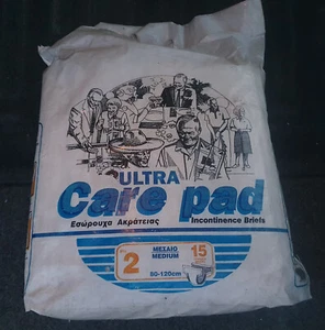 Vintage 90s Greek Plastic Adult diapers CARE PAD MEDIUM SIZE 2  / 15 Nappies NOS - Picture 1 of 8