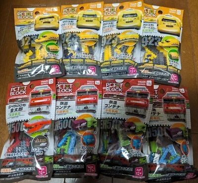 daiso japan petit block 新幹線 923形 ドクターイエロー EH500形 金太郎 鉄道コンテナ 8pac - Image 1 of 4