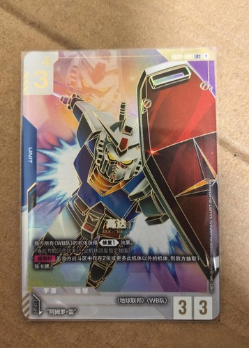 RX-78 LR++ Newtype Rising Gundam card Game Gundam GD01-001 super