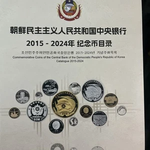 Custom Korean Coin Collection – FREE GIFT W/ Purchase (READ DESCRIPTION) - Picture 1 of 1