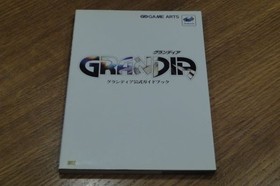 Grandia Official Guidebook for Sega Saturn & PlayStation Used Excellent Conditio