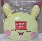 Pikachu Poduszka na twarz Ichiban Kuji Poke Piece PEACE Night Time Last One Prize Nowa