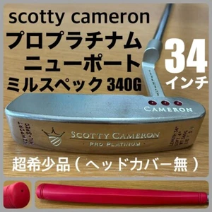 SCOTTY CAMERON PRO PLATINUM NEWPORT MIL SPEC 34in Putter RH Free Shipping No H/C - Picture 1 of 10