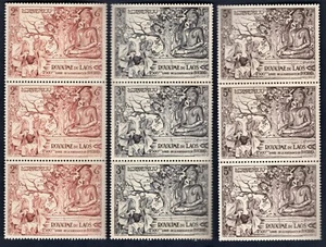 LAOS 1956 Buddha strips of 3 - Picture 1 of 1