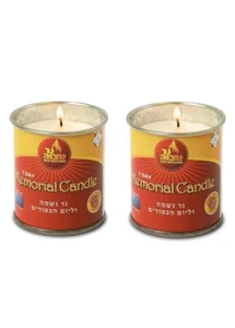 2 PACK-24 Hour Memorial Candle Yizkor Yahrzeit Yom Kippur Ner Mitzvah - Imagen 1 de 1