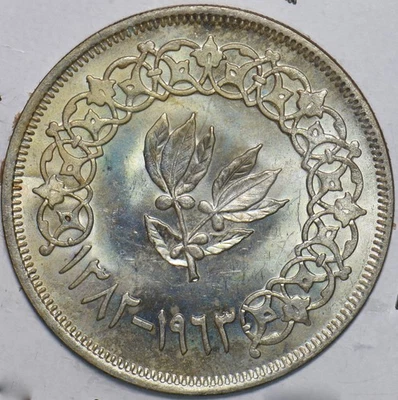 Frete combinado Iêmen 1963 AH1382 Riyal 292769 - Imagem 1 de 2