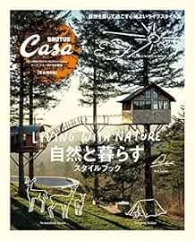Casa Brutus Special Ver. Style Book Book Magazine to Live With N... book form JP - Image 1 of 1