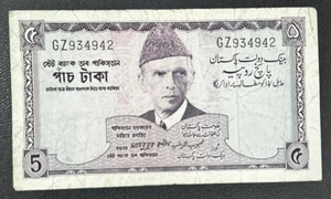 Banconota Pakistan Bangladesh 5 rupie circolata - Foto 1 di 2