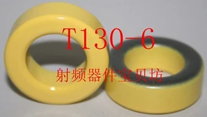 5pcs RF Iron Powder Toroidal:T130-6 - Bild 1 von 1