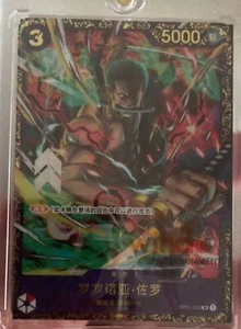 Tarjeta china Roronoa Zoro OP01-025 Flagship Battle 2023 promoción paralela de una pieza - Imagen 1 de 1