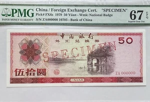 China 1979 50yuan “SPECIMEN” PMG 67EPQ P-FX6s FOREIGN EXCHANGE CERTIFICATE Notes - Picture 1 of 2