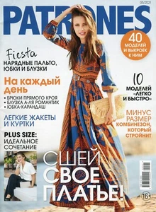 Patrones with Complete Sewing Patterns, Fashion, 2021, tailor, In Russian - Imagen 1 de 13