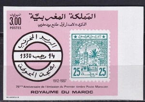 Marokko 1987 Yvert 1045 75. Jahrestag der ersten marokkanischen Briefmarke ungezähnt - Bild 1 von 1