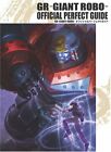GR-GIANT ROBO official perfect guide book Japan