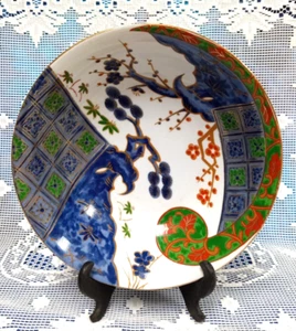 VTG Kutani Brocade 9" SERVING BOWL Bloomingdales JAPAN Hand Painted Porcelain - Picture 1 of 15