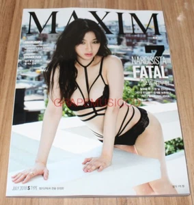 MAXIM KOREA ISSUE MAGAZINE 2018 JULY LIMITED EDITION NEW - Picture 1 of 3
