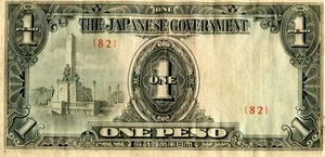 Japanese Occupation Post WWII Philippines: 1 Pesos 1943 Block # only - Picture 1 of 2