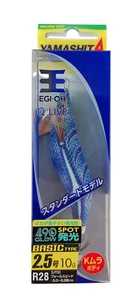 Chaqueta cálida Yamashita EGI-0H Q Live 490 azul brillante R28 UTG tipo básico 2,5 10 g - Imagen 1 de 5