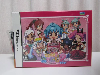 Dokidoki Majo Shinpan 2 DUO First Print Limited Edition Box Nintendo DS New JP - Image 1 of 4
