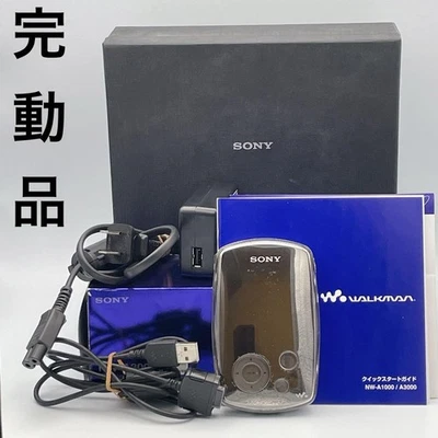 Sony Walkman NW-A3000 MP3 20GB silver/black Digital Media Player Used tested - Image 1 of 4