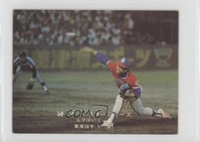1975-76 Calbee Osamu Higashio #21 Rookie RC