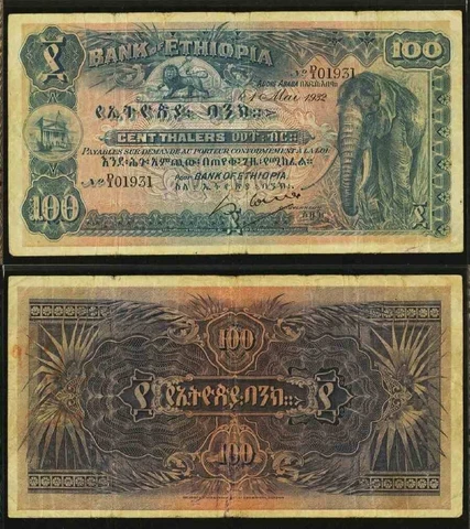 Rare 1932 Ethiopia 100 Thalers  Banknote Elephant Image Pick 10 PMG Very Fine 25 Cover