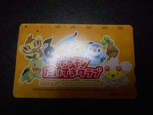 Tarjeta de biblioteca telefónica Pokémon Daisuki Fan Club Promo Pikachu Chimchar etc #2757 - Imagen 1 de 13