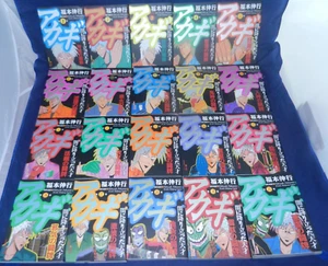 Akagi Vol. 1-20, Nobuyuki Fukumoto, Kindai Mahjong Comics, japanisch, Manga, sehr guter Zustand - Bild 1 von 6