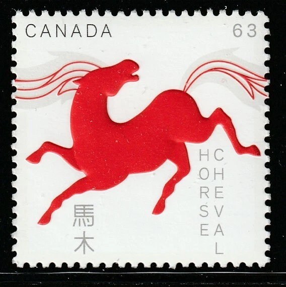 Canada #2699, Lunar New Year, Year of the Horse, Single Stamp MNH 2014 - Image 1 of 1