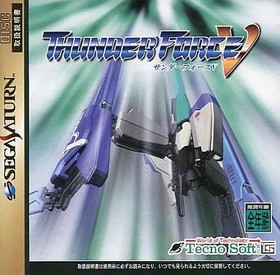 Saturn Thunder Force 5 Condition Japan P2