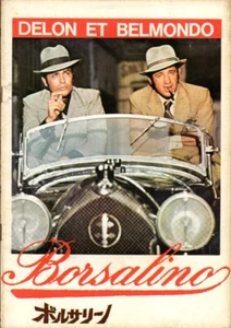 Programa de recuerdos japoneses BORSALINO 1970, Alain Delon, Jean-Paul Belmondo - Imagen 1 de 3