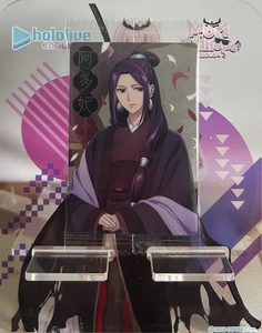 The Apothecary Diaries Wafer Card Vol. 1 - R06 Ah-Duo - Picture 1 of 2
