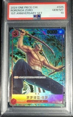 PSA 10 Roronoa Zoro OP01-025 1st Anniversary Set Promo ONE PIECE Card Chinese - Image 1 of 2