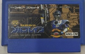 ANGEL Special Rescue Solbrain (cartridge only) Famicom game